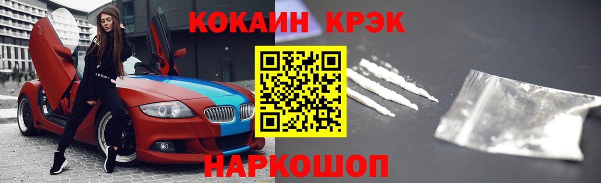 Кокаин Перу Мурманск
