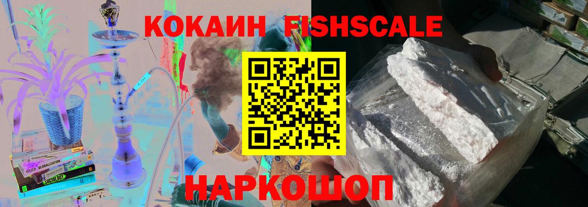 Cocaine 99%  Cocaine 97%  Вход с VPN  Мурманск 