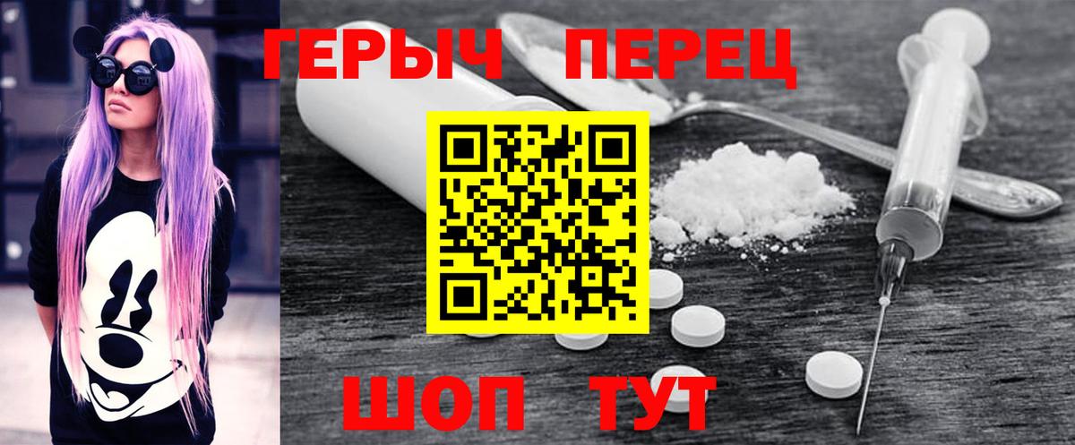 Мурманск  Героин Афган  Вход с VPN 