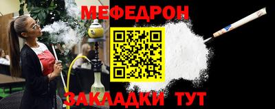 метамфетамин Будённовск