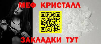 метамфетамин Будённовск