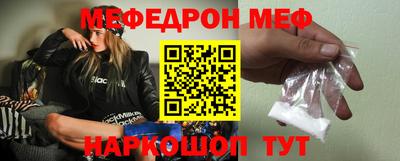 метамфетамин Будённовск
