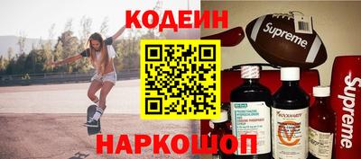 метамфетамин Будённовск