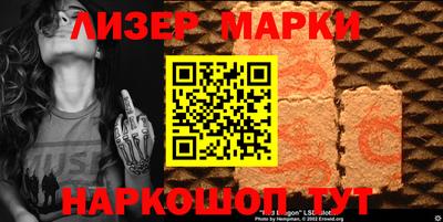 метамфетамин Будённовск