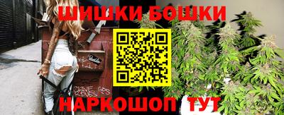 гашиш Бугуруслан