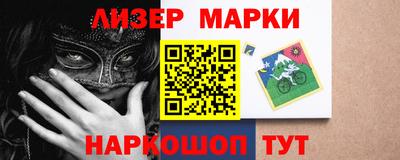 метамфетамин Будённовск