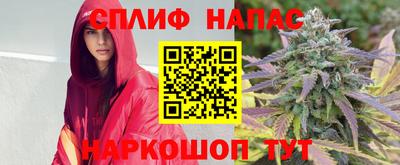 метамфетамин Будённовск