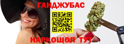 метамфетамин Будённовск