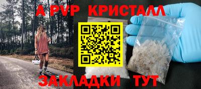 гашиш Бугуруслан