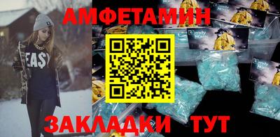 метамфетамин Будённовск