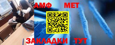 метамфетамин Будённовск