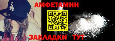 метамфетамин Будённовск