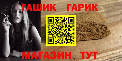 гашиш Бугуруслан