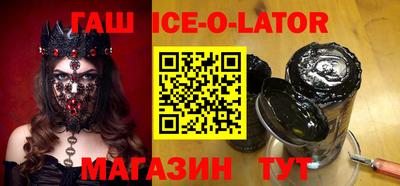 гашиш Бугуруслан