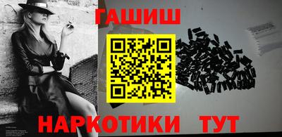 гашиш Бугуруслан