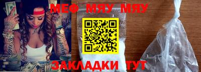 метамфетамин Будённовск