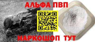 метамфетамин Будённовск