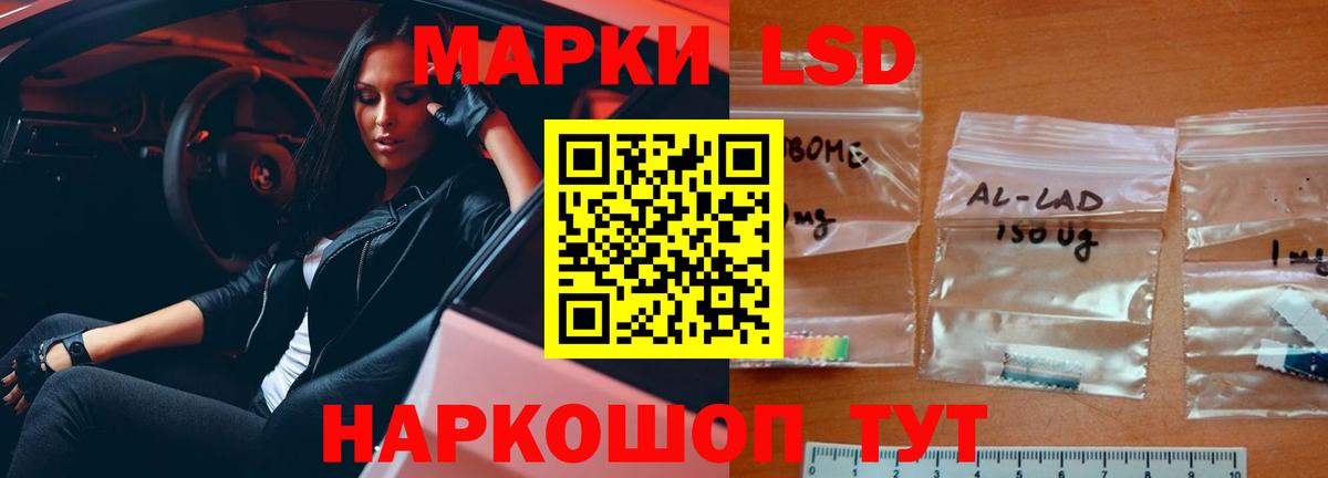Мурманск  ЛСД экстази ecstasy  kraken сайт  Вход с VPN 