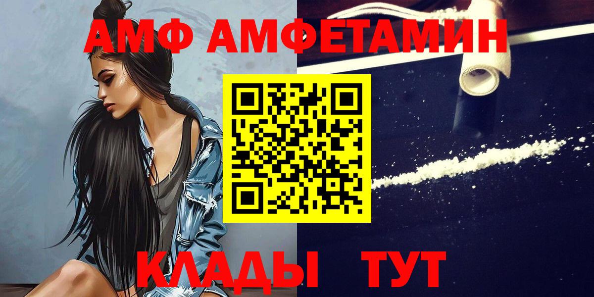 Первитин витя  Первитин витя  Мурманск  Вход с VPN 