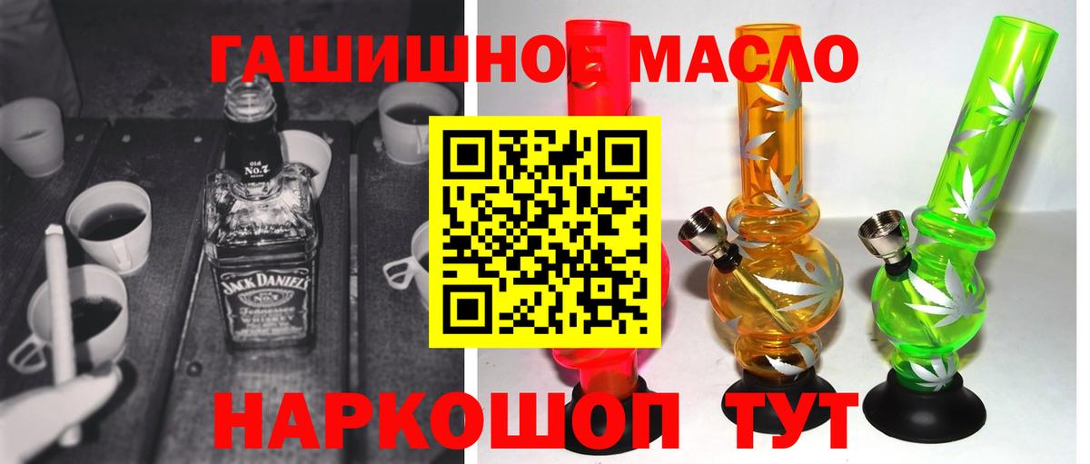 Дистиллят ТГК вейп Мурманск