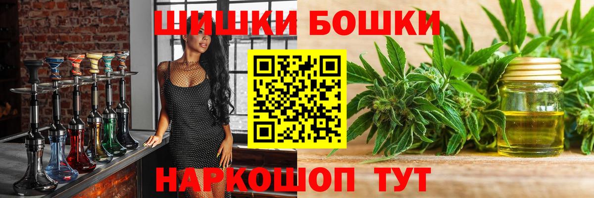 Марихуана Bruce Banner  Каннабис White Widow  Мурманск  Вход с VPN 
